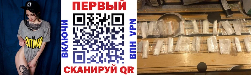 АМФЕТАМИН Розовый  Купить  Давлеканово 