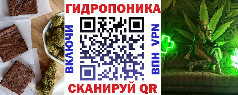 Купить  Давлеканово  Печенье с ТГК марихуана 