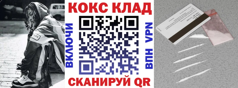 Cocaine Fish Scale  Купить  Давлеканово 