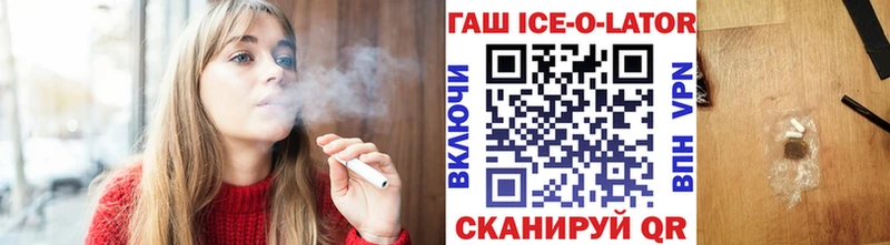 Купить где  Давлеканово  ГАШИШ VHQ 