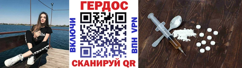 Героин VHQ  Купить  Давлеканово 