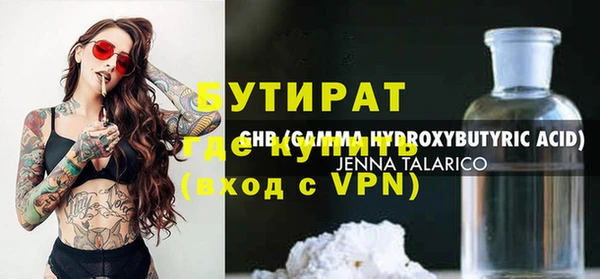 ECSTASY Киренск