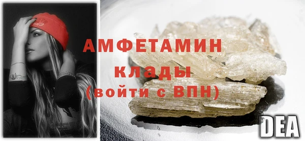 бошки Кинешма