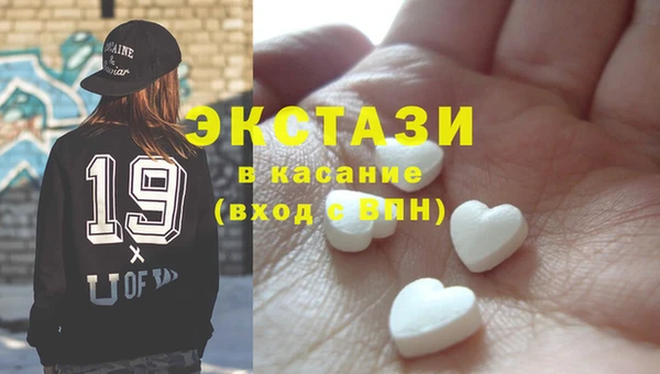 ECSTASY Киренск