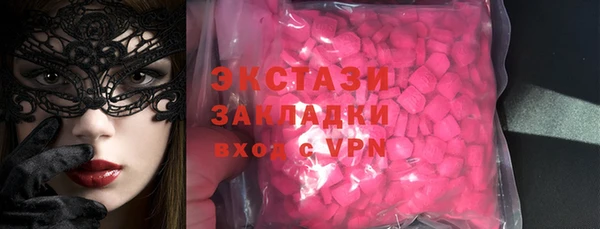 бошки Кинешма