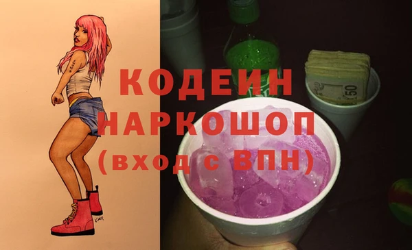 кокаин VHQ Карпинск