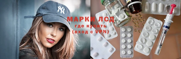 бошки Кинешма