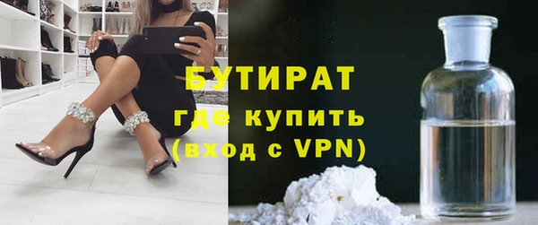 стафф Карталы