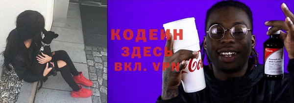 бошки Кинешма