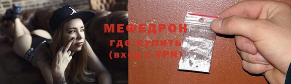 бошки Кинешма