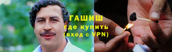 экстази Тобольск