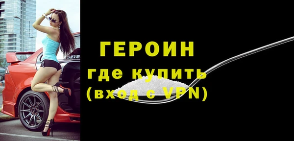кокаин VHQ Карпинск