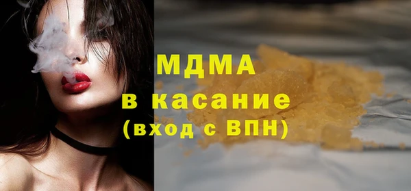 бошки Кинешма
