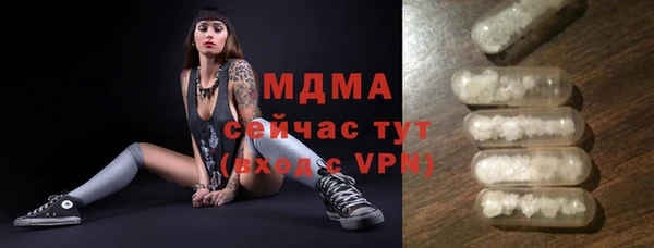 бошки Кинешма