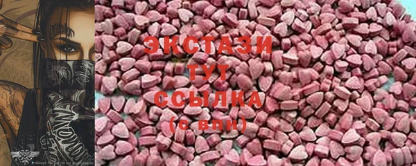 ECSTASY Киренск