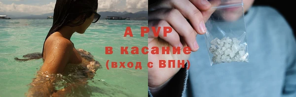 бошки Кинешма