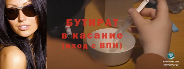экстази Касимов