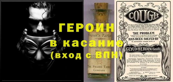 бошки Кинешма