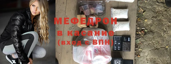бошки Кинешма