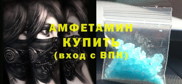 стафф Карталы