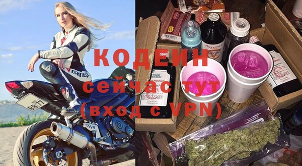 стафф Карталы