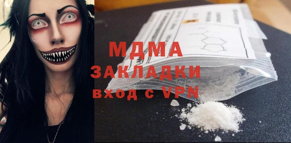 ECSTASY Киренск