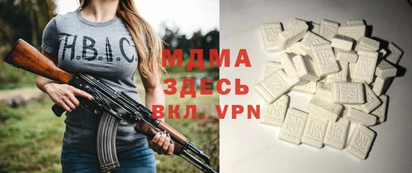 кокаин VHQ Карпинск