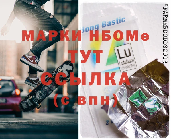 кокаин VHQ Карпинск