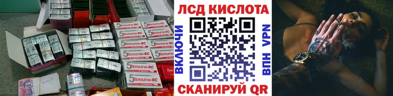 LSD-25 экстази кислота  Купить закладки  Давлеканово 