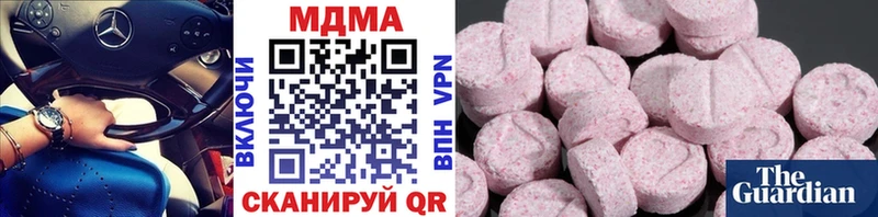 Купить где  Давлеканово  МДМА Molly 