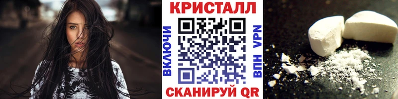 Купить  Давлеканово  Метамфетамин витя 